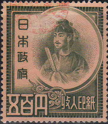 Shotoku_taishi_revenue_500Yen_1948